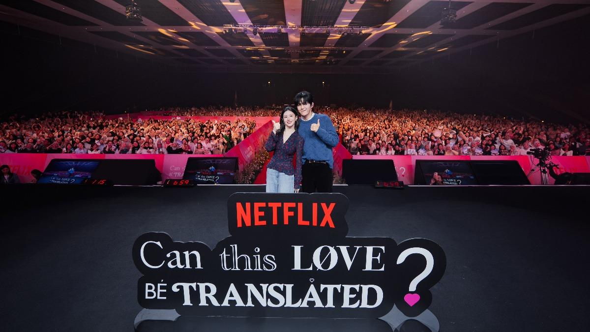 2700位幸運粉絲參與粉絲見面會,場地布置相當用心。(圖/Netflix提供)