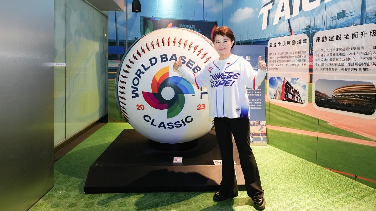 台中重現WBC巨型棒球 府前廣場直播經典賽