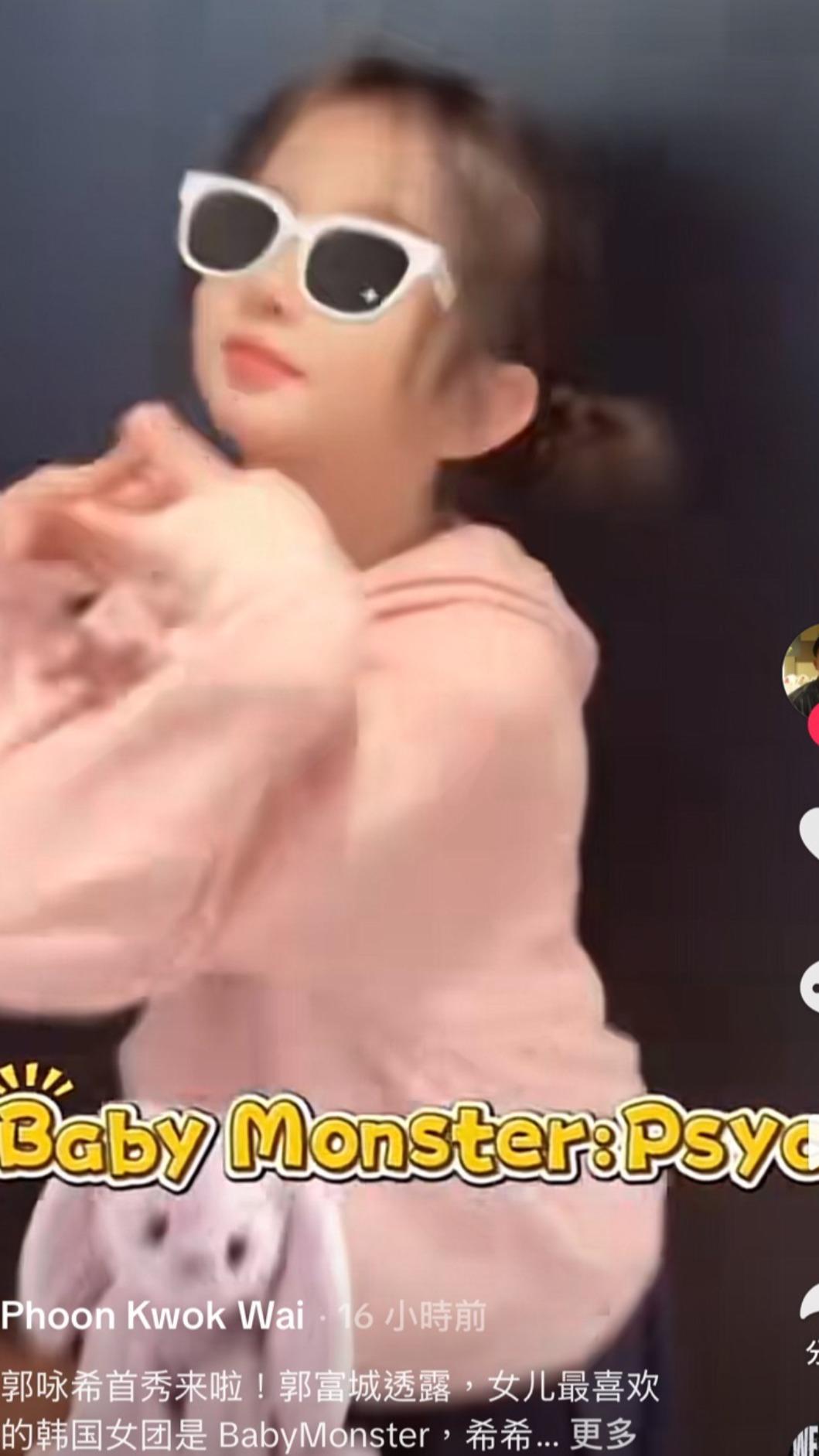 即使方媛貼心用太陽眼鏡貼紙遮住女兒們的眼睛，仍看得女兒是個小美人胚子。（圖／翻攝自抖音）