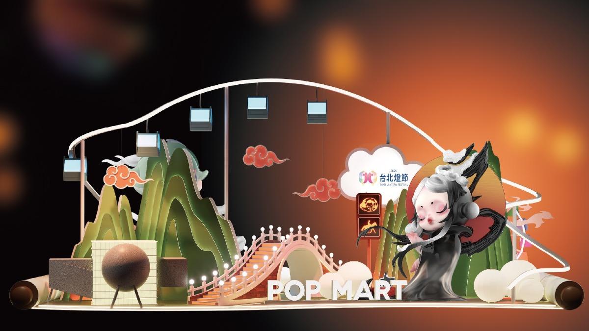 台北燈節西門展區與泡泡瑪特IP合作，SKULLPANDA主燈。（圖／台北市觀傳局提供）