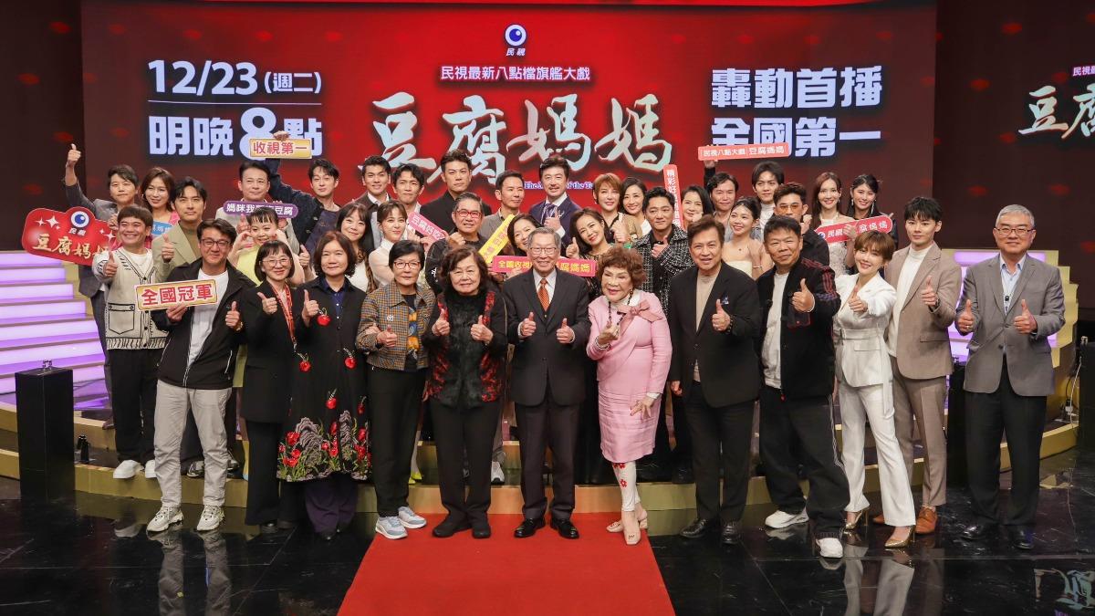 《豆腐媽媽》12月盛大首映,周遊、李朝永夫妻檔盛裝出席。(圖/民視提供)