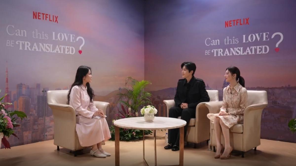 《愛情怎麼翻譯？》雅加達專訪，大聊戲中花絮。（圖／TVBS）