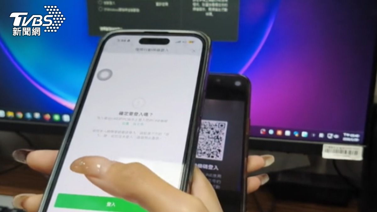 詐團要求對方掃QR Code,但當輸入六位數驗證碼後,LINE帳號會被盜。(圖/TVBS)