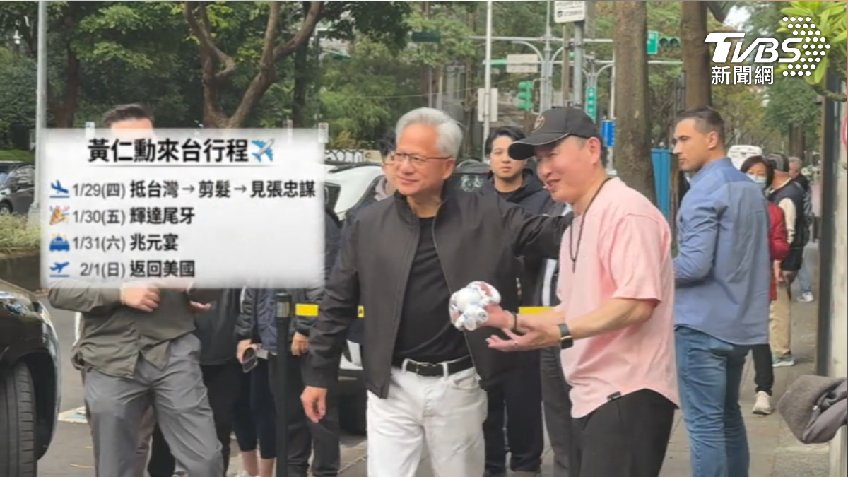 黃仁勳抵台先去剪髮，再和張忠謀見面。（圖／TVBS）
