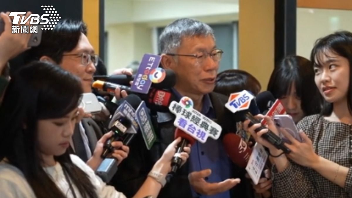 陳菊請辭監察院長獲准！　柯文哲再喊「刪光預算」。（圖／TVBS）