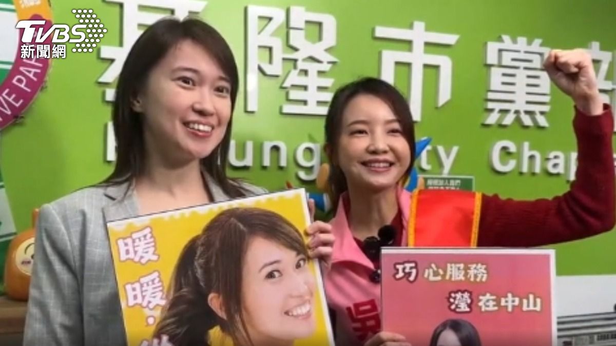 基隆議員綠初選激戰!「美女刺客」亮相。(圖/TVBS)