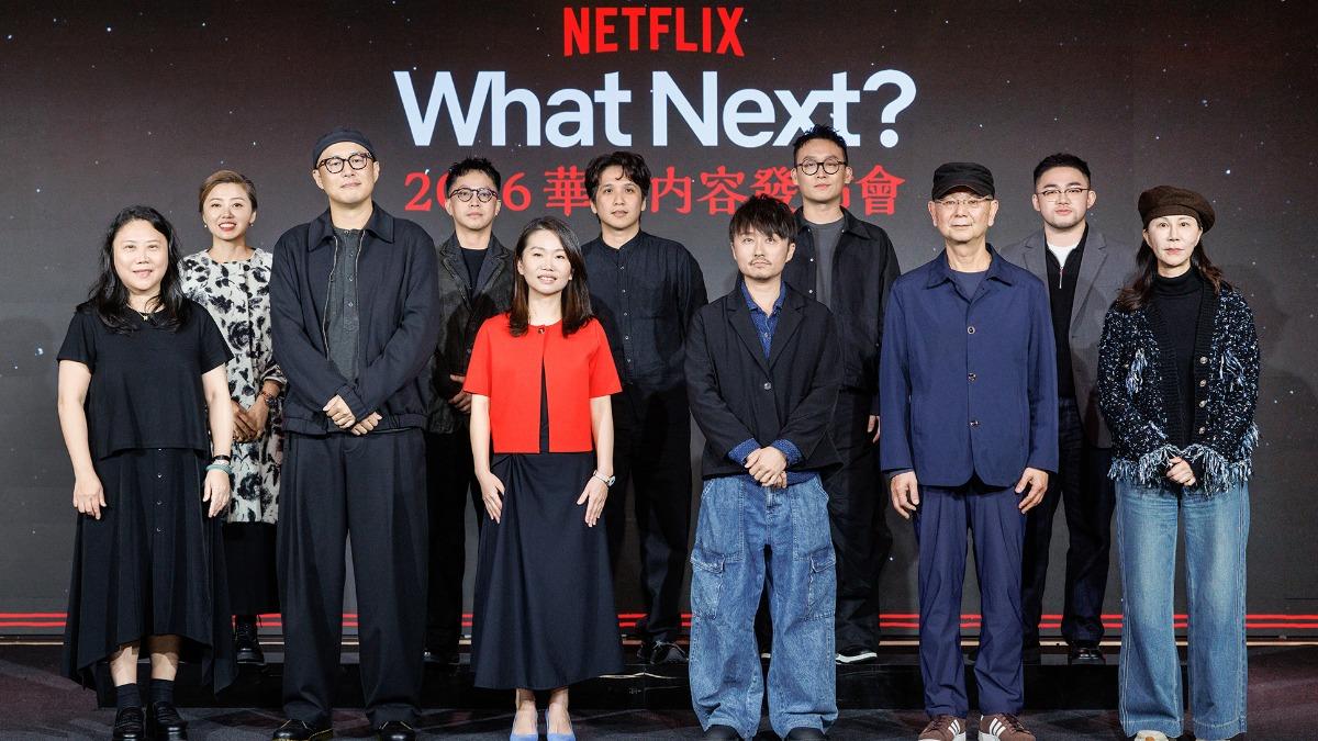下排由左而右為《乩身》監製莊淳淳、導演管偉傑、Netflix華語內容總監黃怡玫Maya、《急診室的奇蹟》編導黃靖祖、導演李志薔、監製李良玉；上排由左而右為《黑白清道夫》監製嚴嘉念、監製林秉聿、導演洪子烜、《百萬人推理》編導蘇文聖以及監製吳孟謙。 （圖／Netflix提供） 