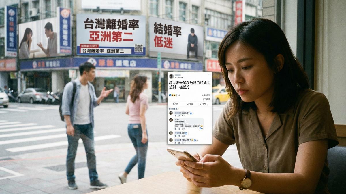 台灣離婚率成亞洲第二，同時面臨生育率低落的難關。（示意圖／AI生成）