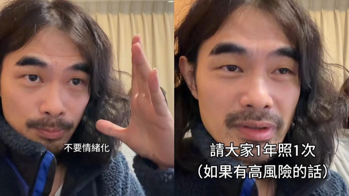 DK夫妻提醒大家注意身體健康,生病了也不要陷入情緒化。(圖/翻攝自mystery_case_life IG)