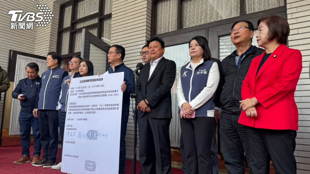 法案清倉!藍拚黨產條例、中天條款三讀 要綠別卡TPASS