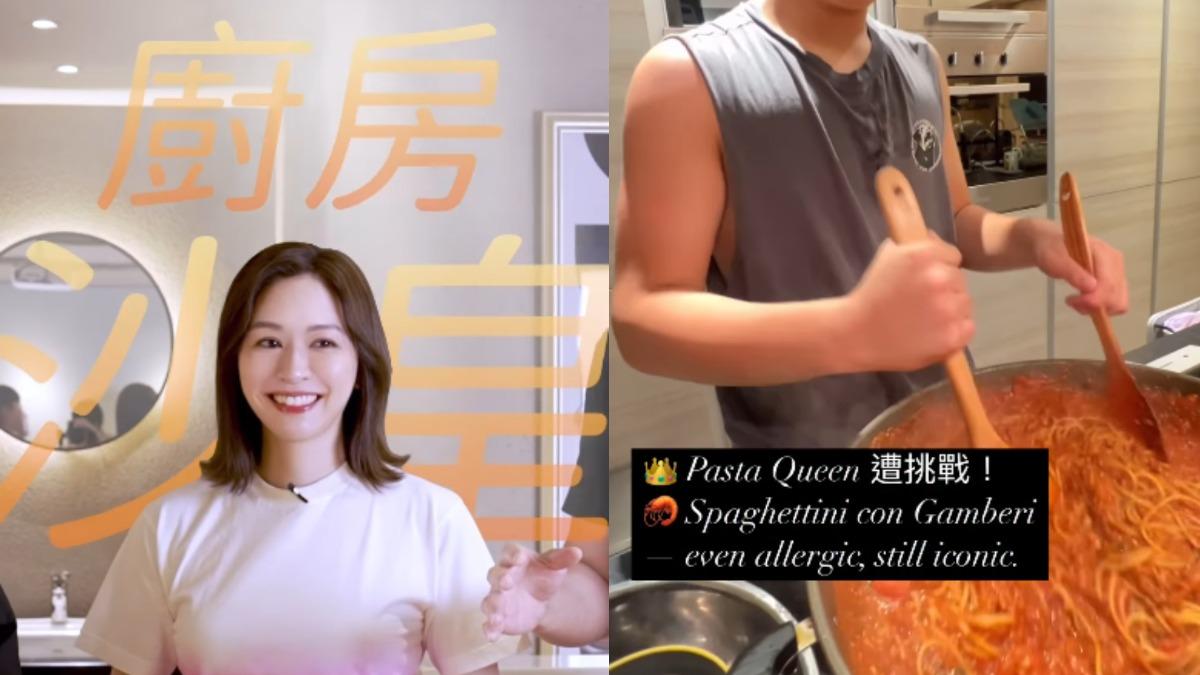 蔡依珊兒子也會下廚。(圖/翻攝自蔡依珊IG)