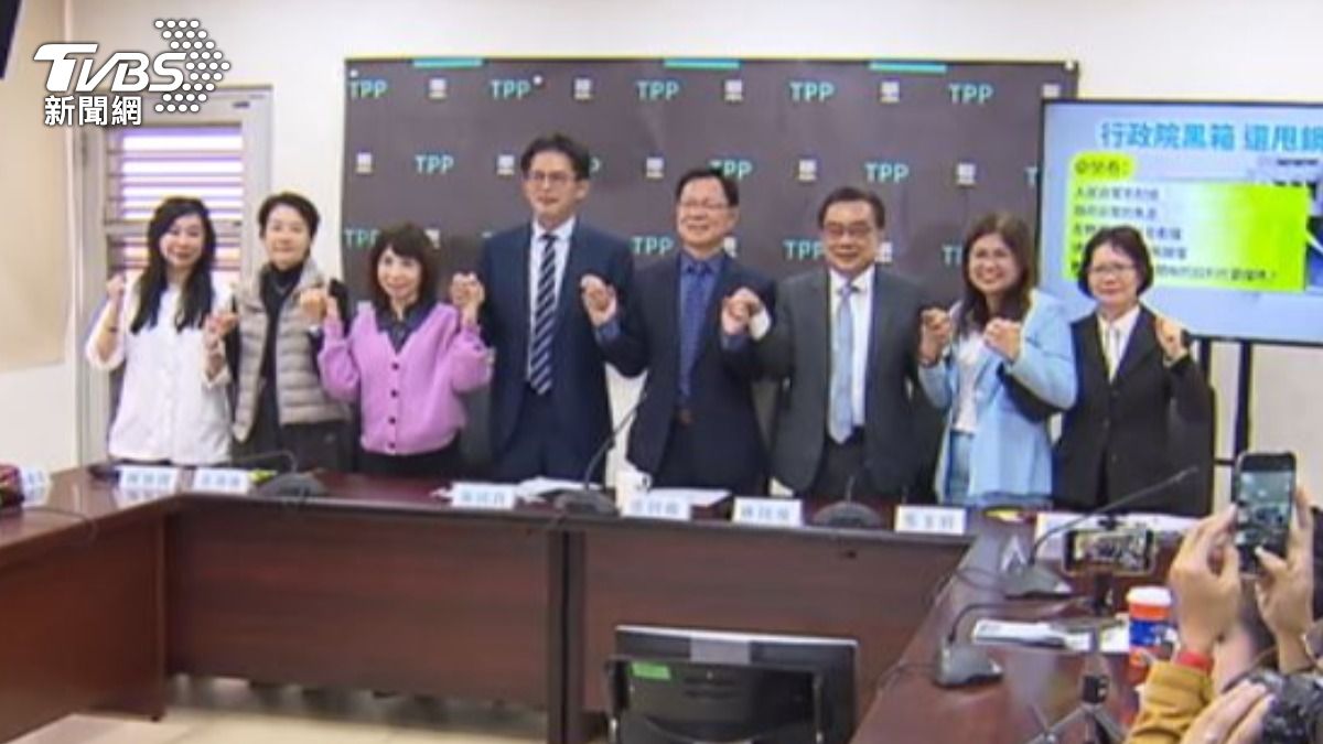 民眾黨立委召開畢業記者會。(圖/TVBS)