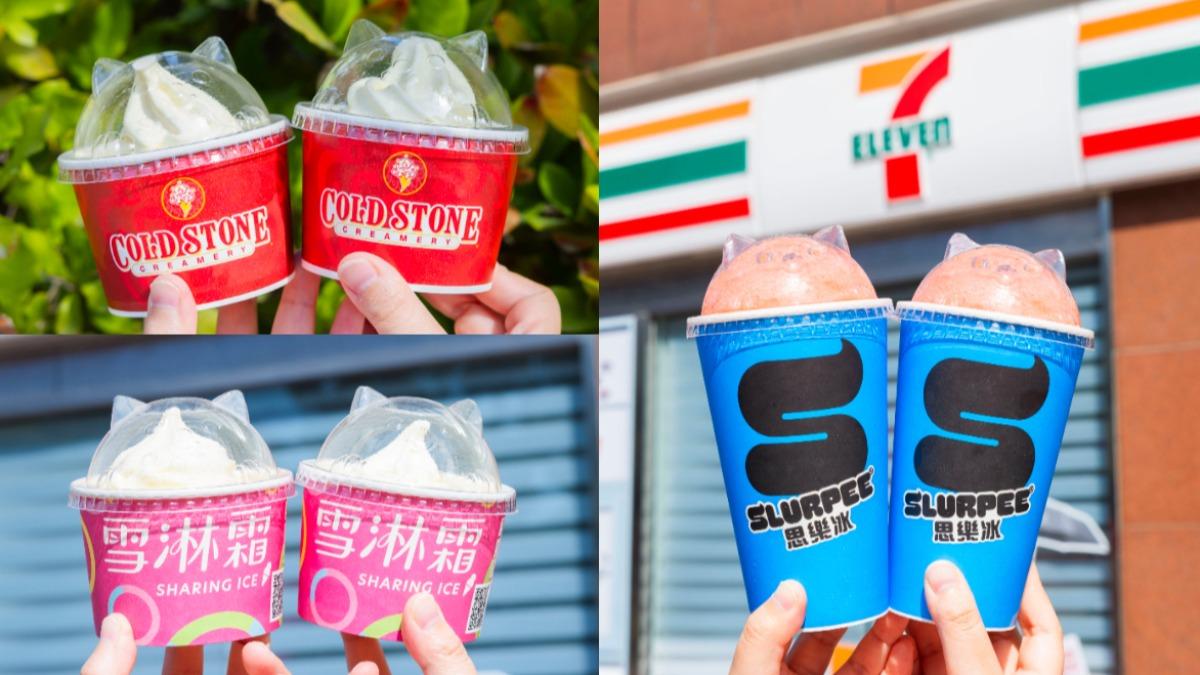 7-11-mofusand-貓福珊迪-貓杯蓋-提拉米蘇-杯塞-7-11霜淇淋-思樂冰-雪淋霜-酷聖霜