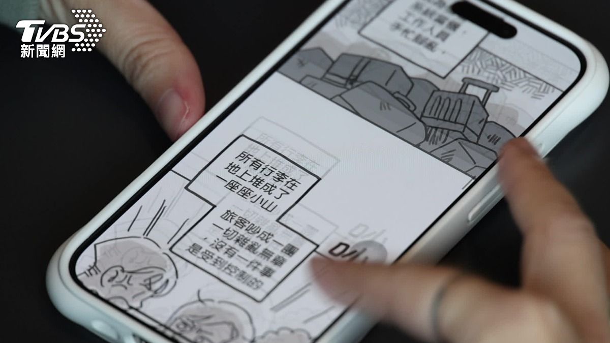 智慧手機改變閱讀模式，條漫襲捲漫畫市場。（圖／TVBS）