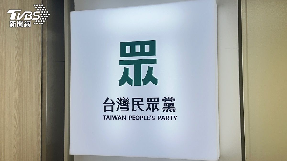 下周顧電話!民眾黨議員初選民調來了 首波4地區、時間全曝光