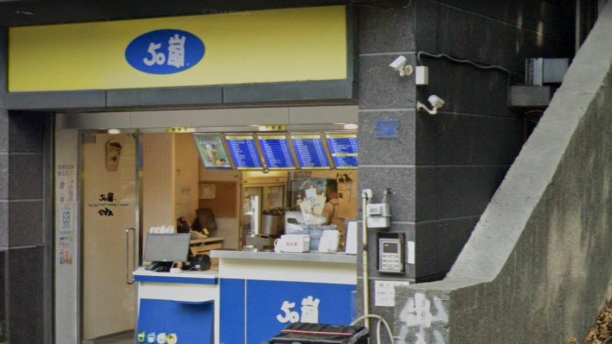 新竹科學園區-竹科-50嵐-新竹寶山店-手搖飲-50嵐寶山店-50嵐台積電-50嵐上班時間-竹科50嵐-精神糧食50嵐