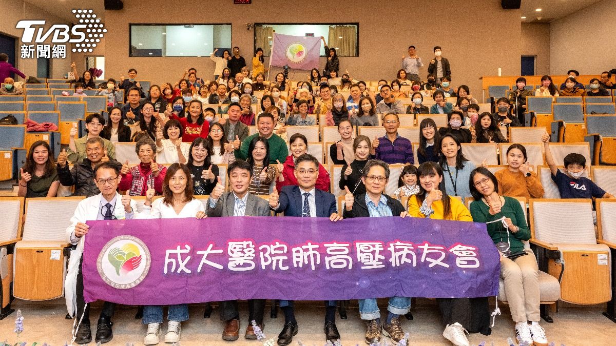 肺部也有高血壓?罕見疾病肺動脈高壓的全方位照護 (圖/TVBS)