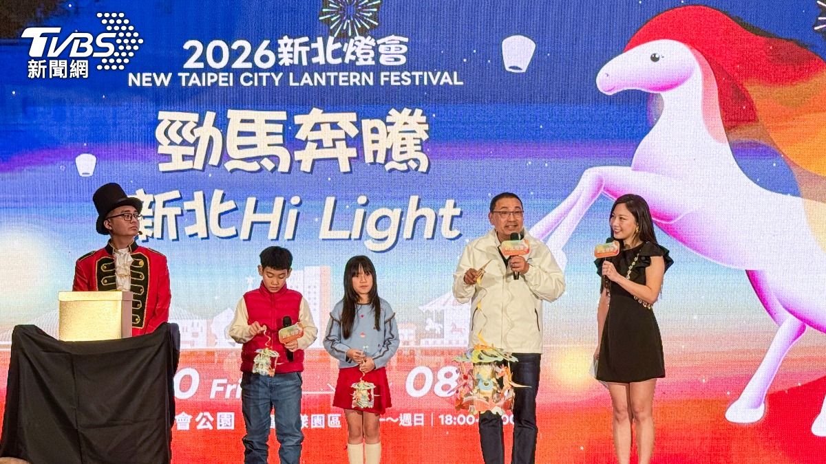 新北燈會15米紅寶馬主燈新春亮相　人氣療癒IP線條小狗萌翻大都會公園