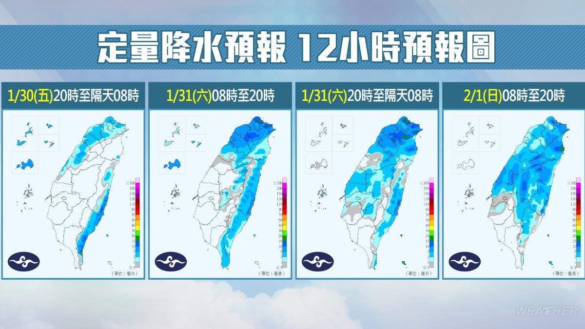 週六受鋒面、東北季風增強影響,全台將由北至南轉濕。(圖/TVBS)