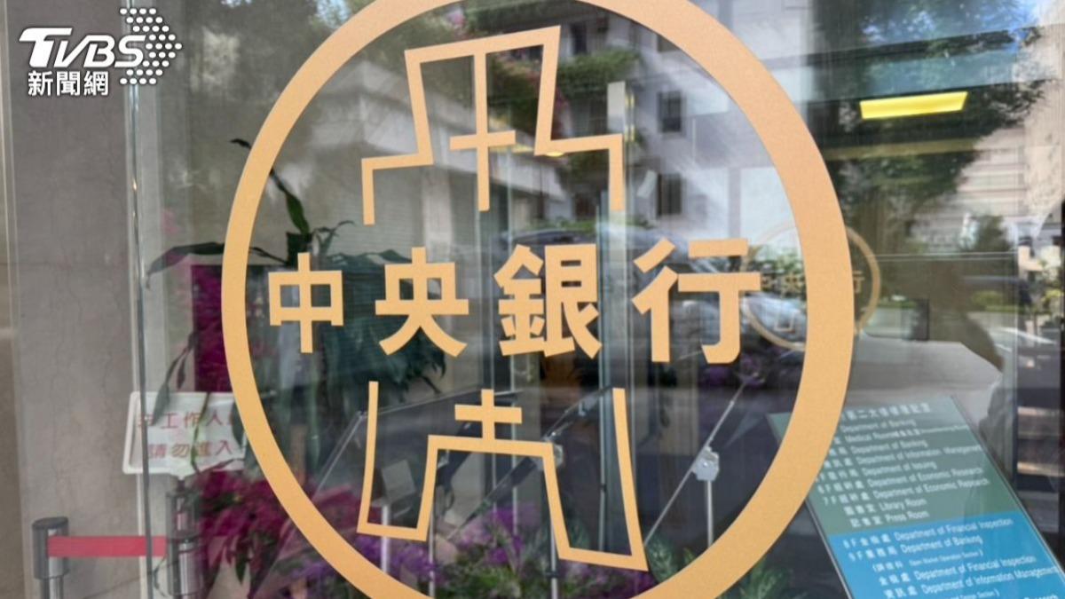 台灣續列美國匯率操縱觀察名單 央行4點回應