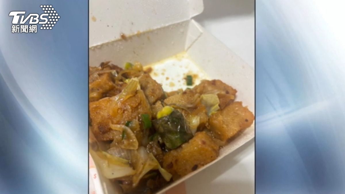 蘿蔔糕裡面有一顆完整的檳榔。(圖/當事人提供)