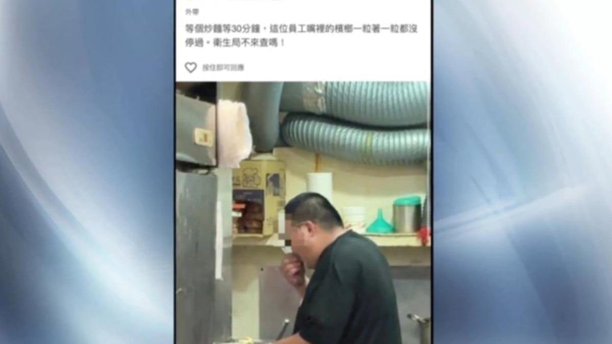 有其他顧客拍下員工嚼檳榔的照片。(圖/翻攝Google評論)