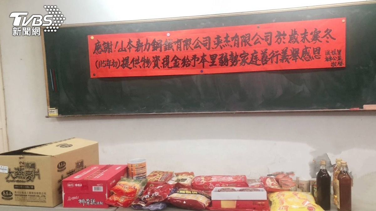 台中市烏日區溪埧里發起寒冬送暖關懷活動,列冊的中低收入家庭及獨居長者,可獲得5千元慰問金。(圖/TVBS)
