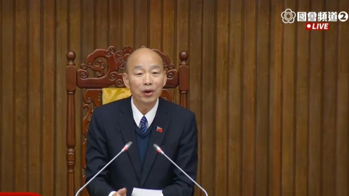 立法院長韓國瑜。（圖／翻攝自國會頻道）