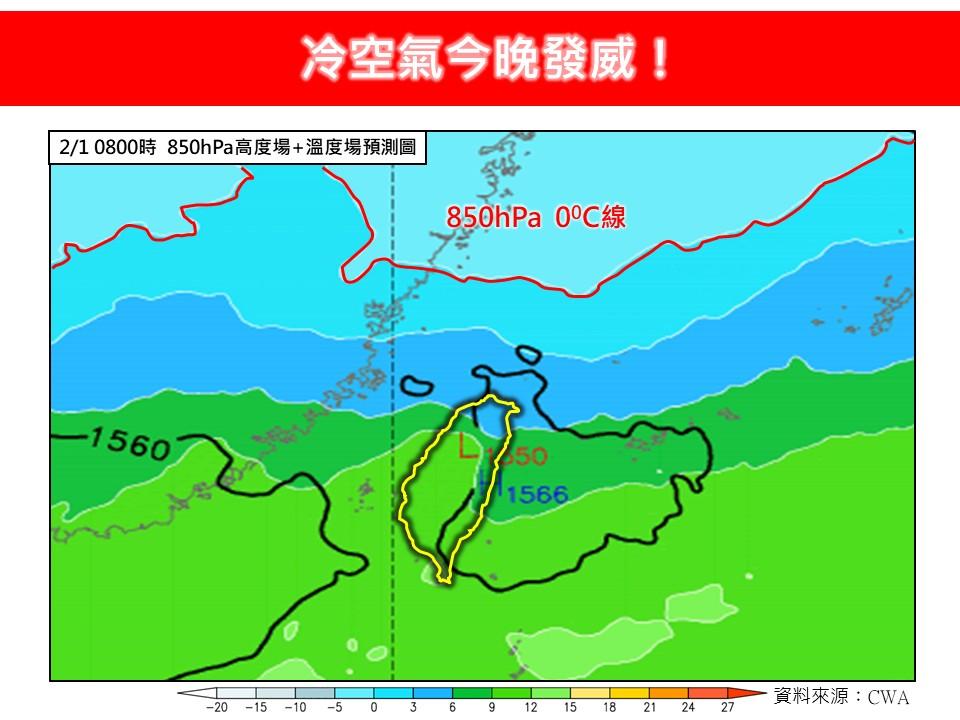 天氣-今天天氣-一週天氣-氣象預報-降雨機率-明天天氣