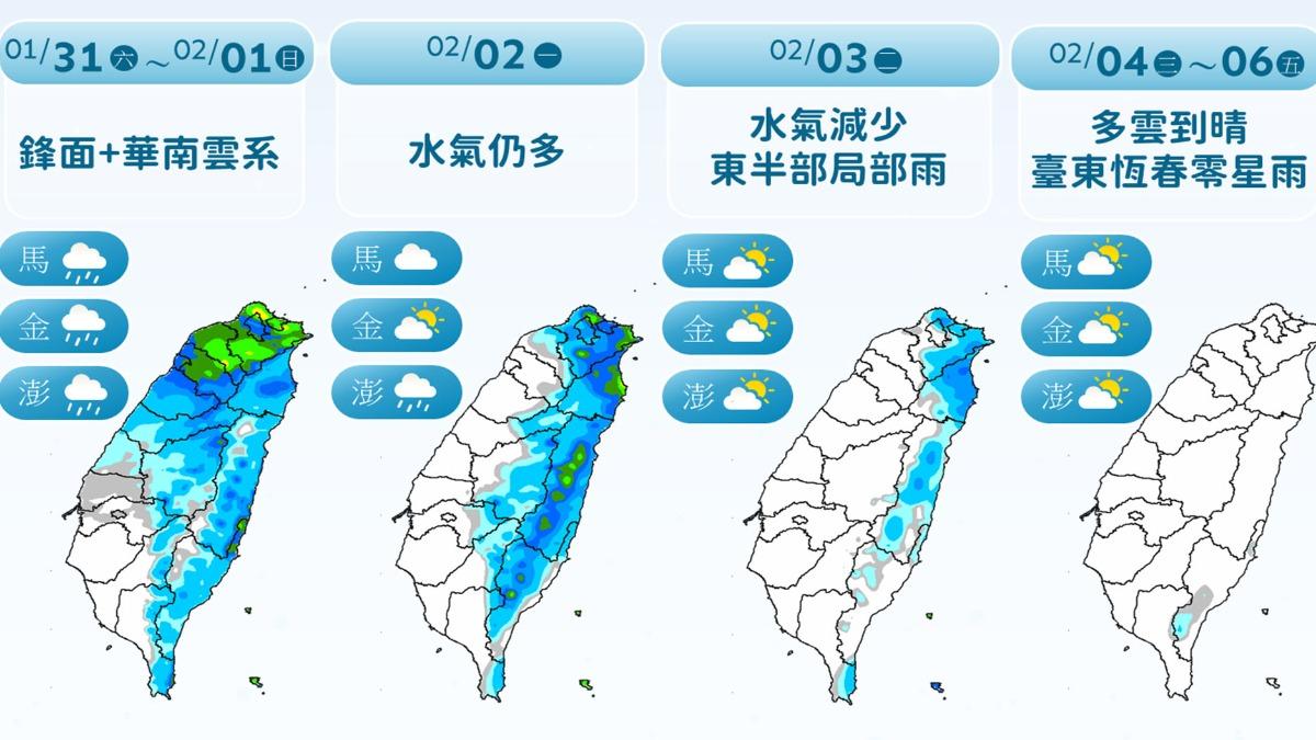 天氣-今天天氣-一週天氣-氣象預報-降雨機率-明天天氣