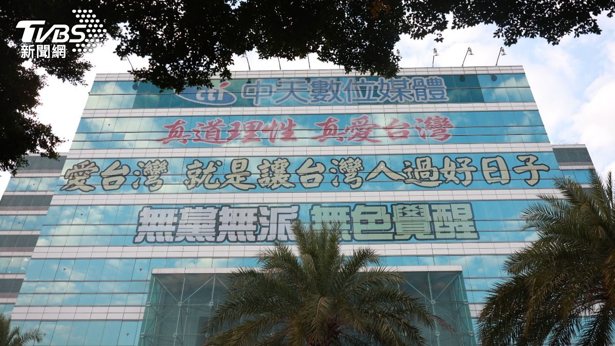 華視不退怎麼辦？中天拚回52台　他秒解「立院大絕招」反制