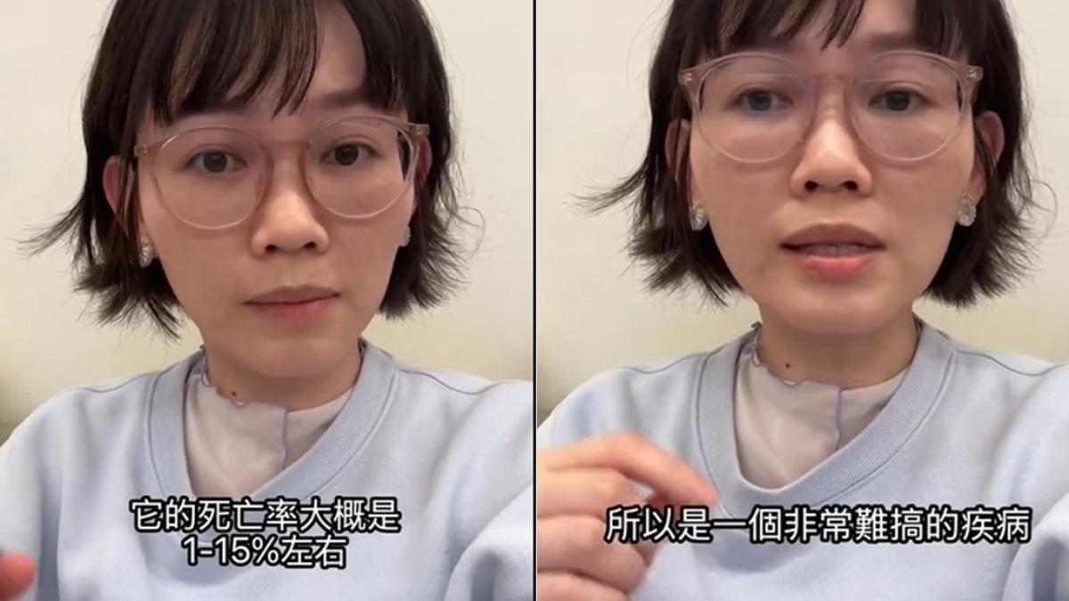 直言漢他病毒非常難搞,醫師吳欣岱曝症狀:死亡率高達15%。(圖/翻攝吳欣岱臉書)