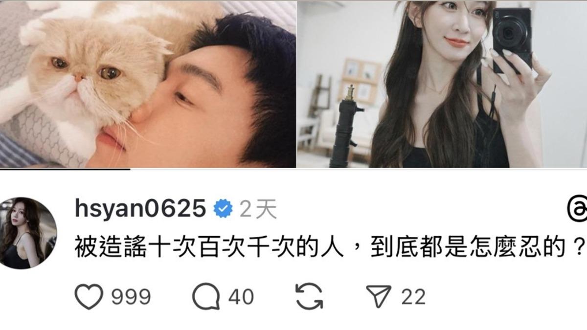 篠崎泫首度回應謠言。（圖／翻攝自Toyz IG、篠崎泫Threads）