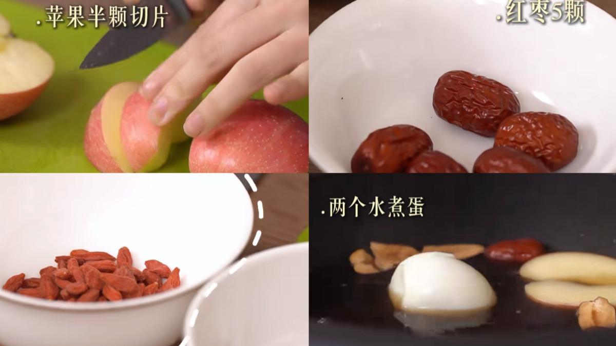 陳妍希的暖宮湯所需食材。(圖/翻攝自陳妍希小紅書)
