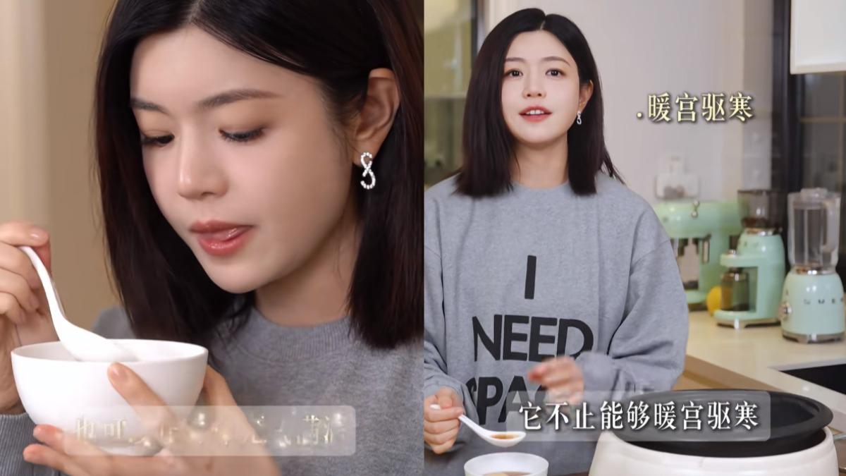 暖宮湯有助於在經期前後補充流失的營養。(圖/翻攝自陳妍希小紅書)