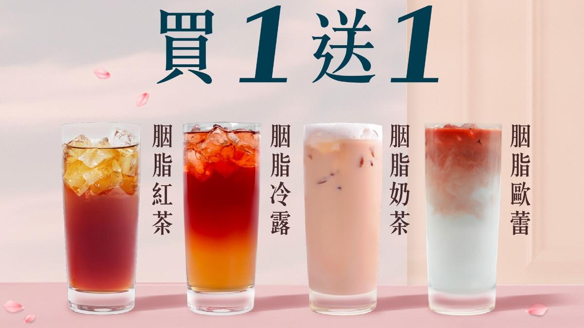 買一送一-迷客夏-可不可-飲料-手搖-可不可熟成紅茶-CoCo-都可-日出茶太-鶴茶樓-優惠