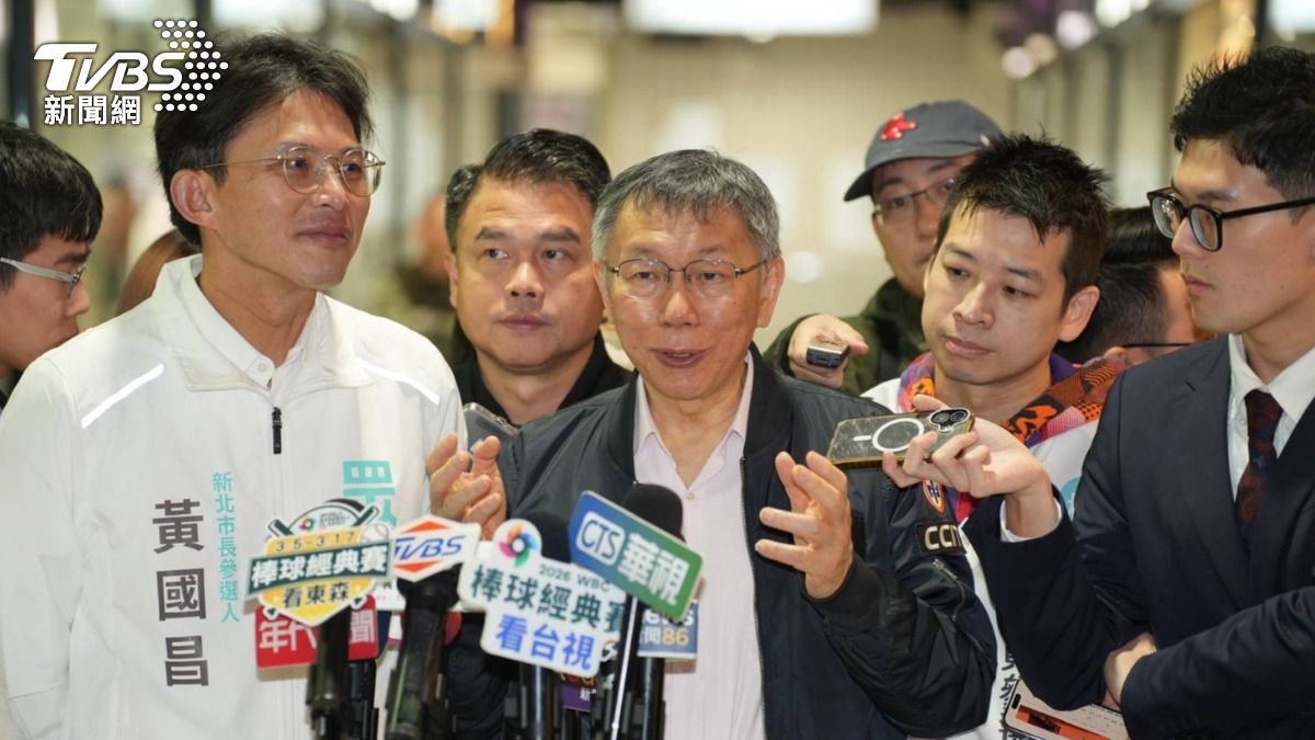 柯文哲解釋「藍白分」是分工,強調藍白合作大戰略沒變。(圖/TVBS)