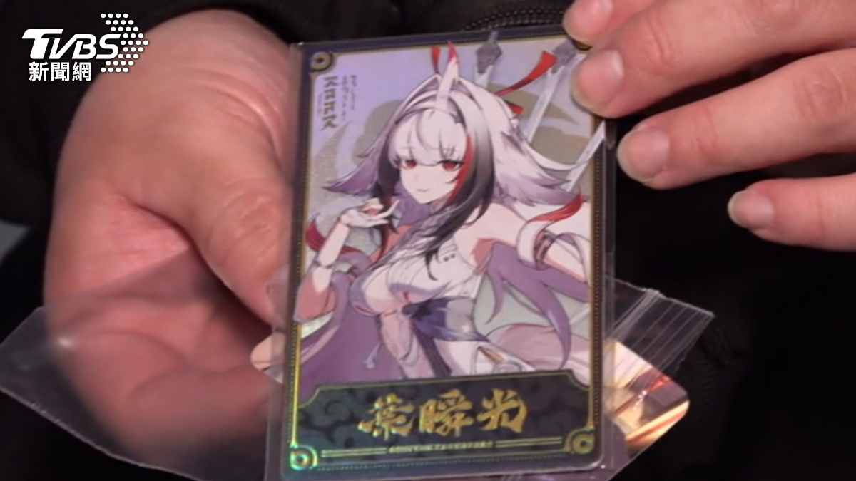 電玩展限量閃卡。(圖/TVBS)