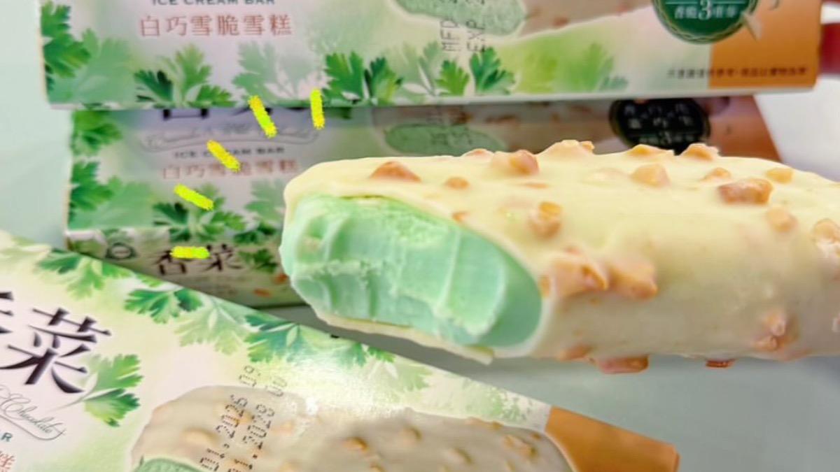 全家超商將在2/4開賣「杜老爺香菜白巧雪脆雪糕」。（圖／翻攝自全家 Threads）
