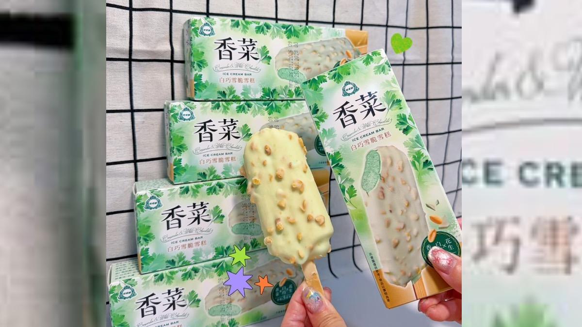 全家超商將在2/4開賣「杜老爺香菜白巧雪脆雪糕」。（圖／翻攝自全家 Threads）