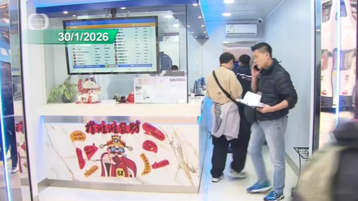 香港上環換匯店，兩名日本男子被搶走5800萬日圓（約1180萬新台幣），警方調查竟發現報案者之一是內應。（圖／TVB）