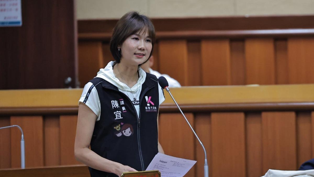 陳宜,陳宜基隆市議員,民進黨初選,民進黨2026,民進黨市議員,陳宜民進黨,2026九合一大選