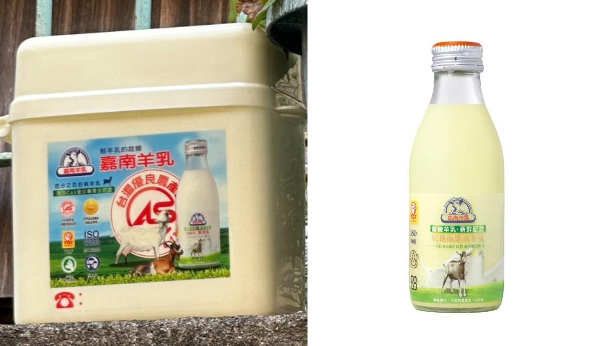 台灣羊乳龍頭品牌「嘉南羊乳」日前爆發輿論風波。（圖／翻攝自嘉南羊乳Threads）