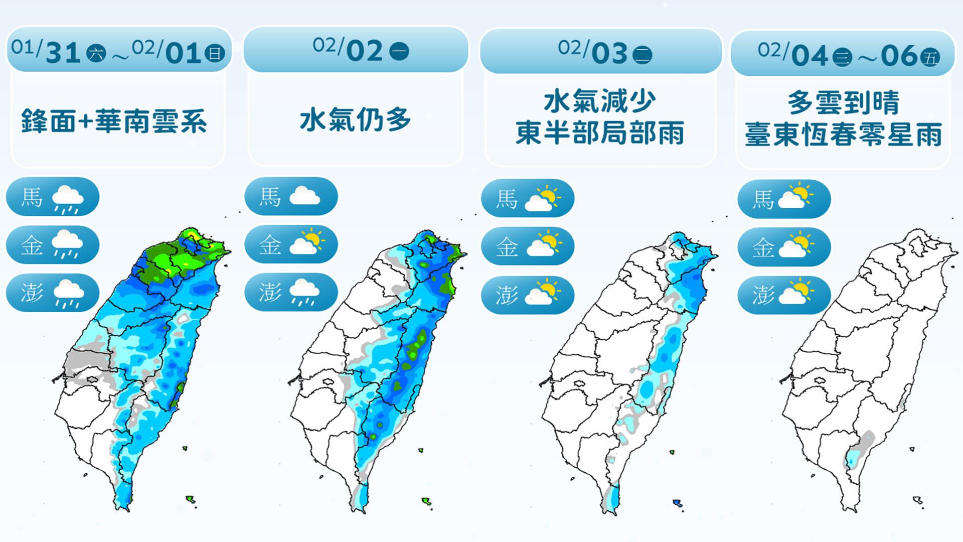 未來降雨趨勢。（圖／中央氣象署）
