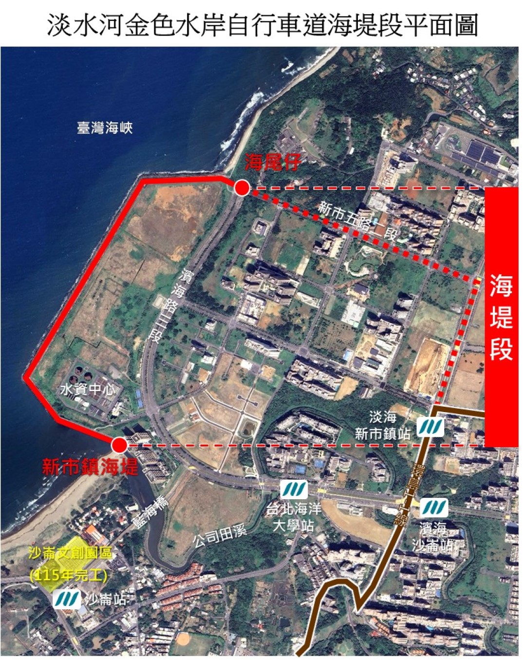 ▲自行車道海堤段平面圖。(圖片來源:新北市政府高灘地工程管理處)