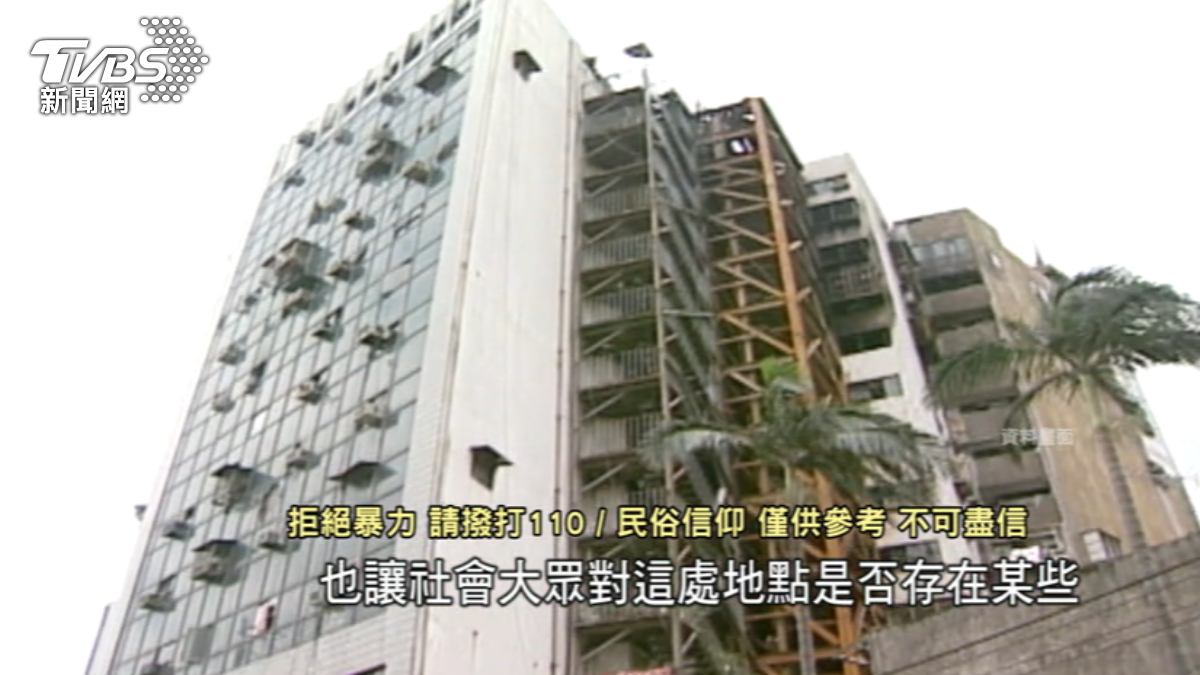 圖/TVBS