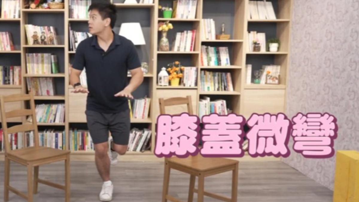 訓練肌肉的處理能力。(圖/翻攝自健康2.0 YT)