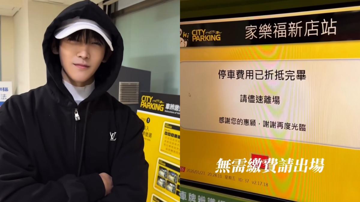黃宏軒善用折價券回收箱。(圖/翻攝自IG)