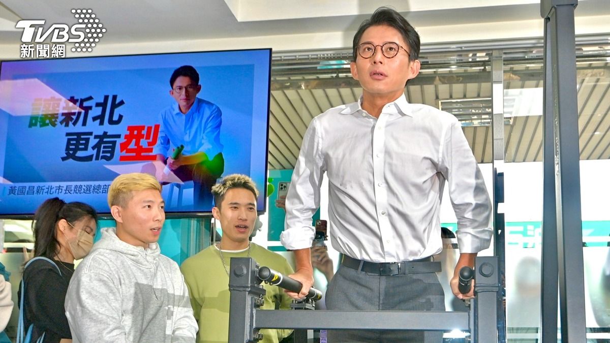 黃國昌新北市長競選總部成立,讓支持者做體操換海報,黃國昌示範撐雙桿和伏地挺身等動作。(圖/胡瑞麒攝)