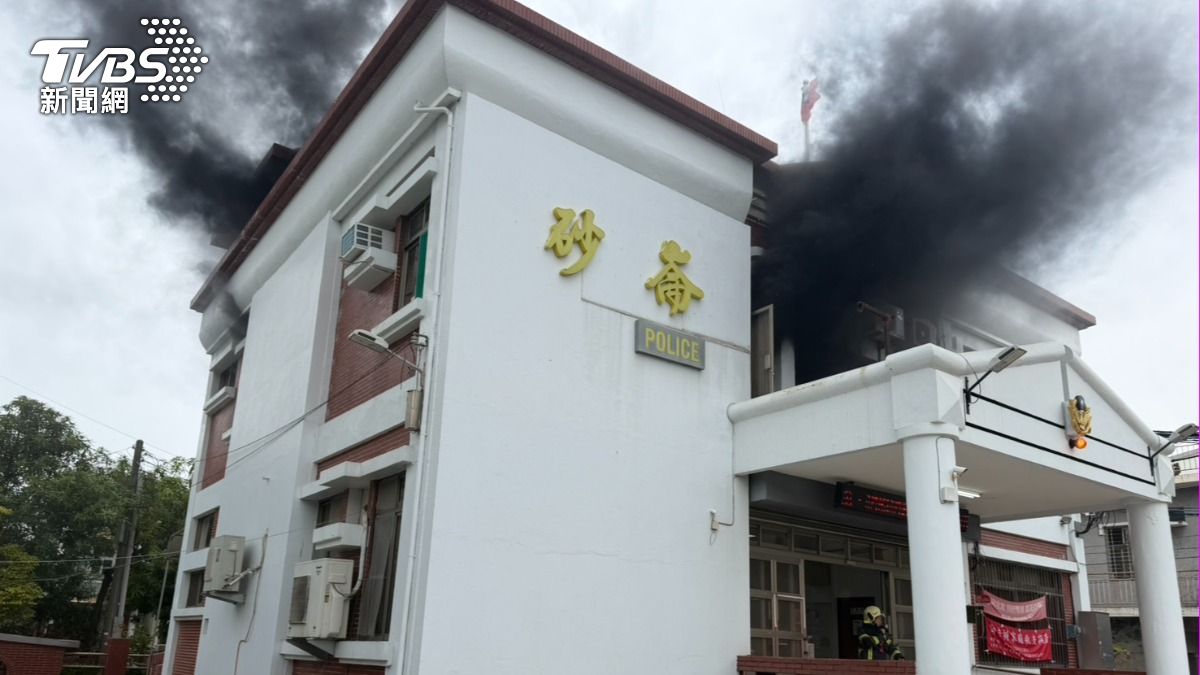快訊/員警狂奔撤離!高雄砂崙派出所失火「黑煙狂竄」消防搶救中